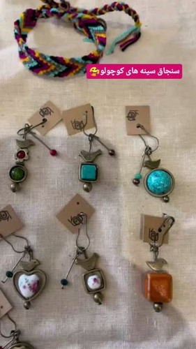 سنجاق سینه سنتی