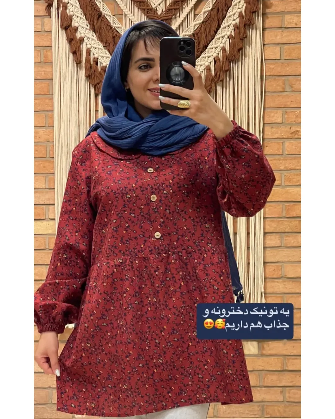 تونیک گل گلی مدل عروسکی