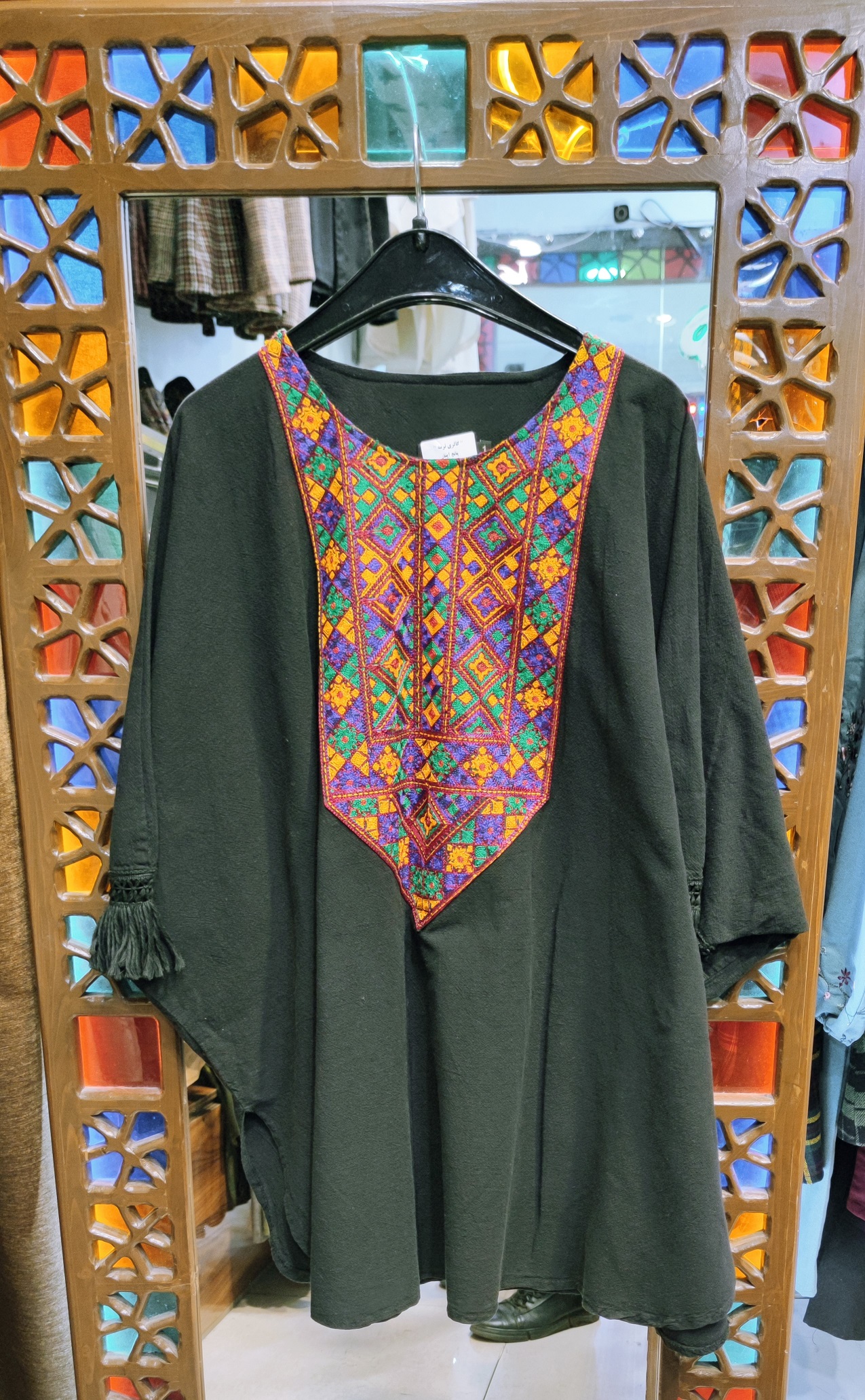 پانچ الیافی بلوچ دوزی