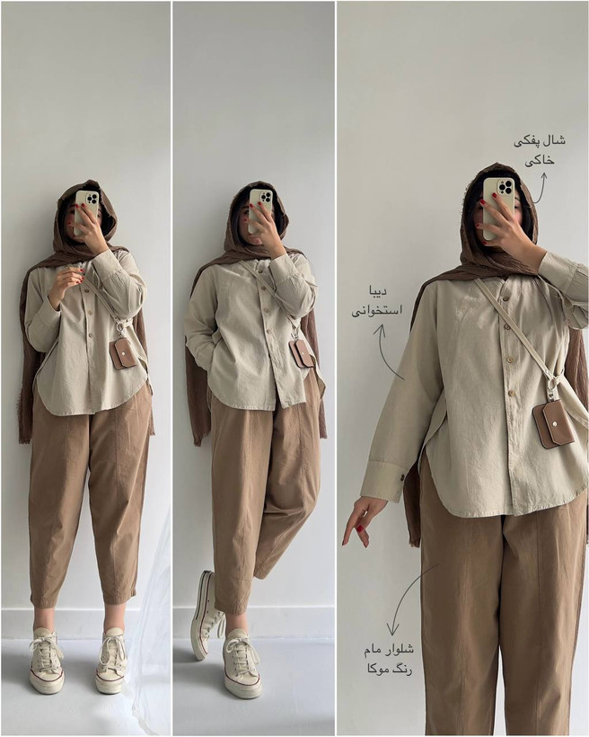 مانتو شلوار الیافی