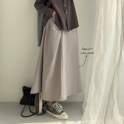 دامن الیاف طبیعی جیب دار قد 90 مدل پیچک