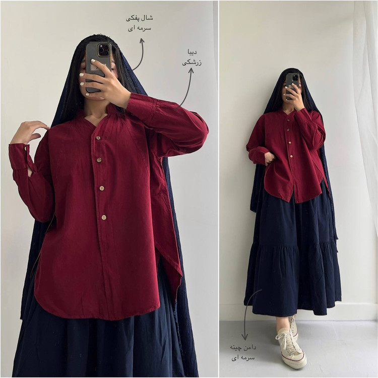 الیاف طبیعی زرشکی